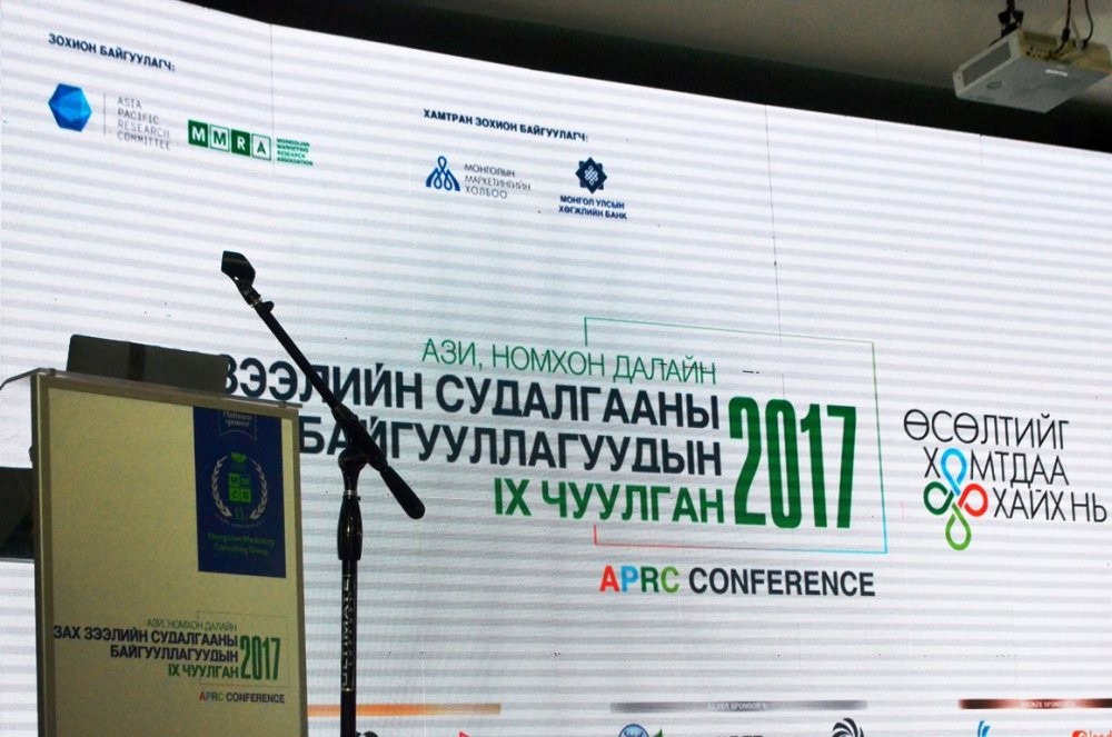ФОТО: Ази, номхон далайн ЗАХ ЗЭЭЛИЙН судалгааны байгууллагууд Улаанбаатарт чуулж байна