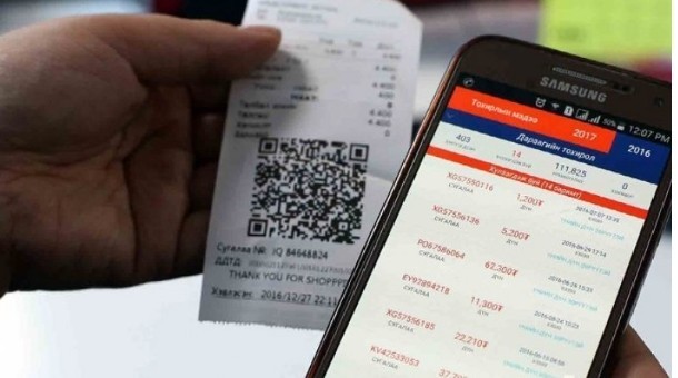 Есдүгээр сарын НӨАТ-ын сугалааны тохирол лхагва гарагт явагдана